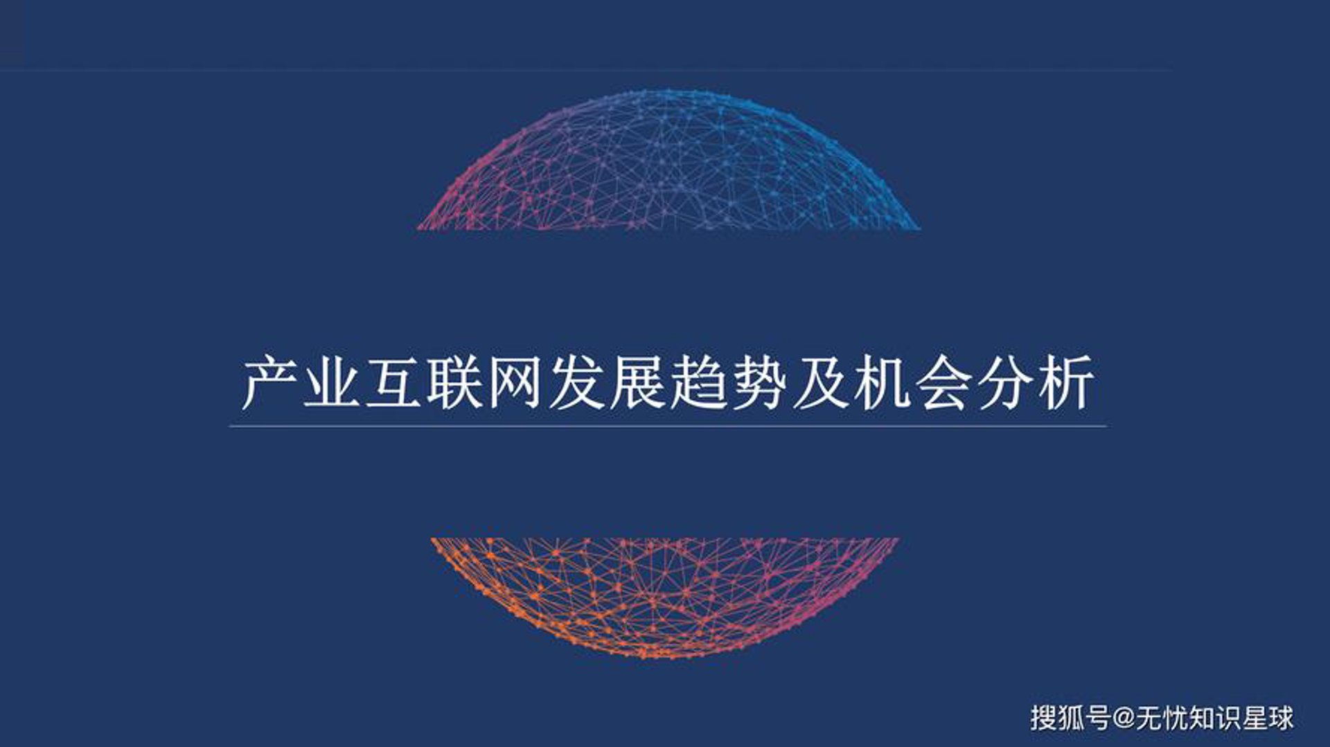 珺邰萩网络